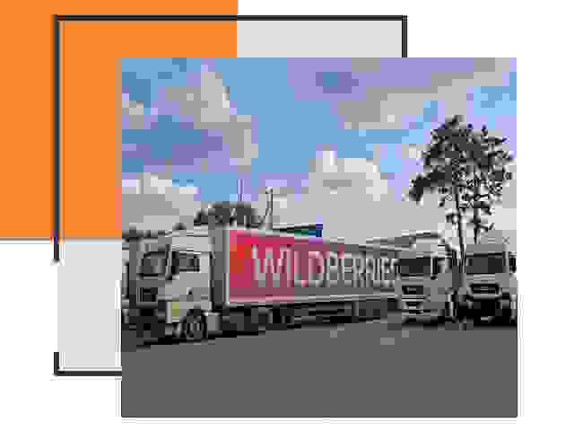 Доставка груза до склада Wildberries в отрадном 